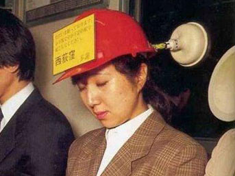 En ilginç icatlar,japon icatları,tarihte japon icatları,yastık m