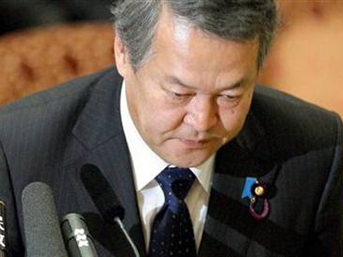 japon-bakan.jpg