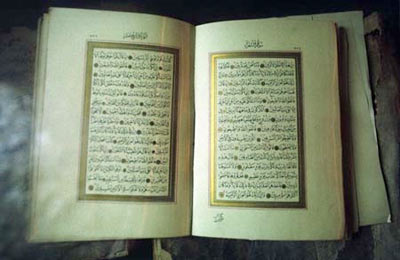kuran-indir7.jpg