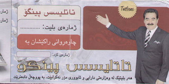 ibobingo1_640.jpg